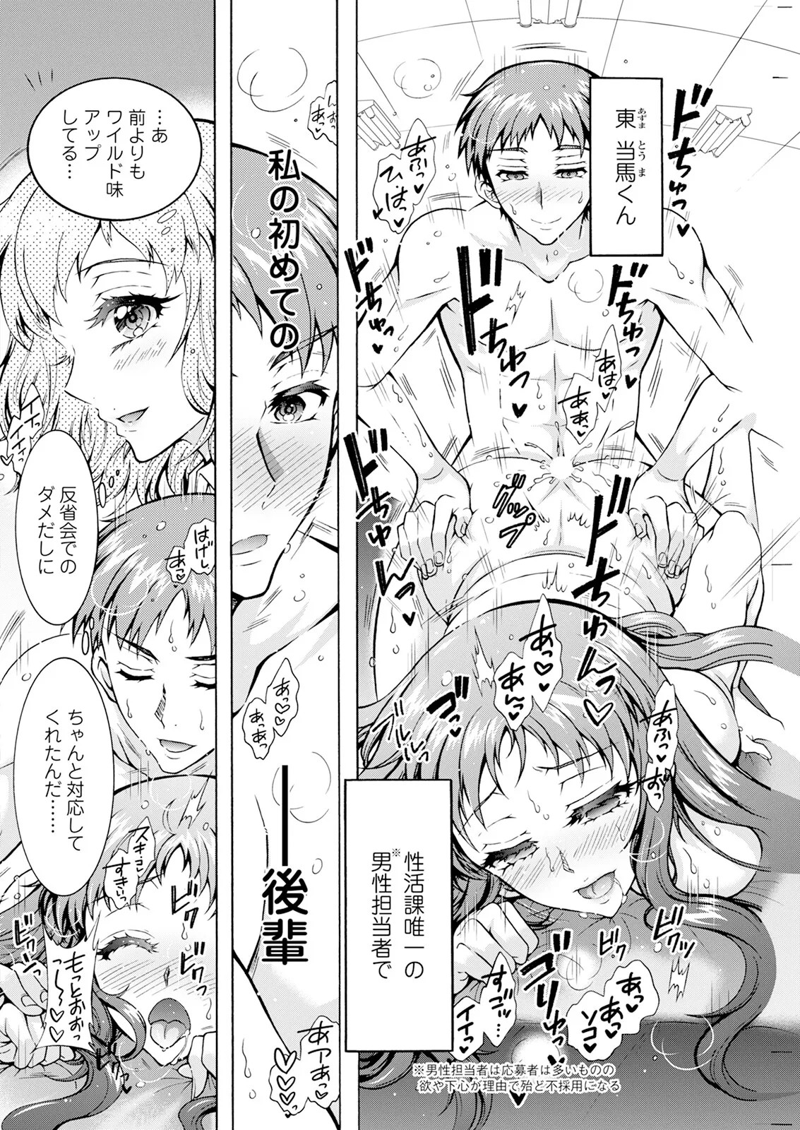Page 216