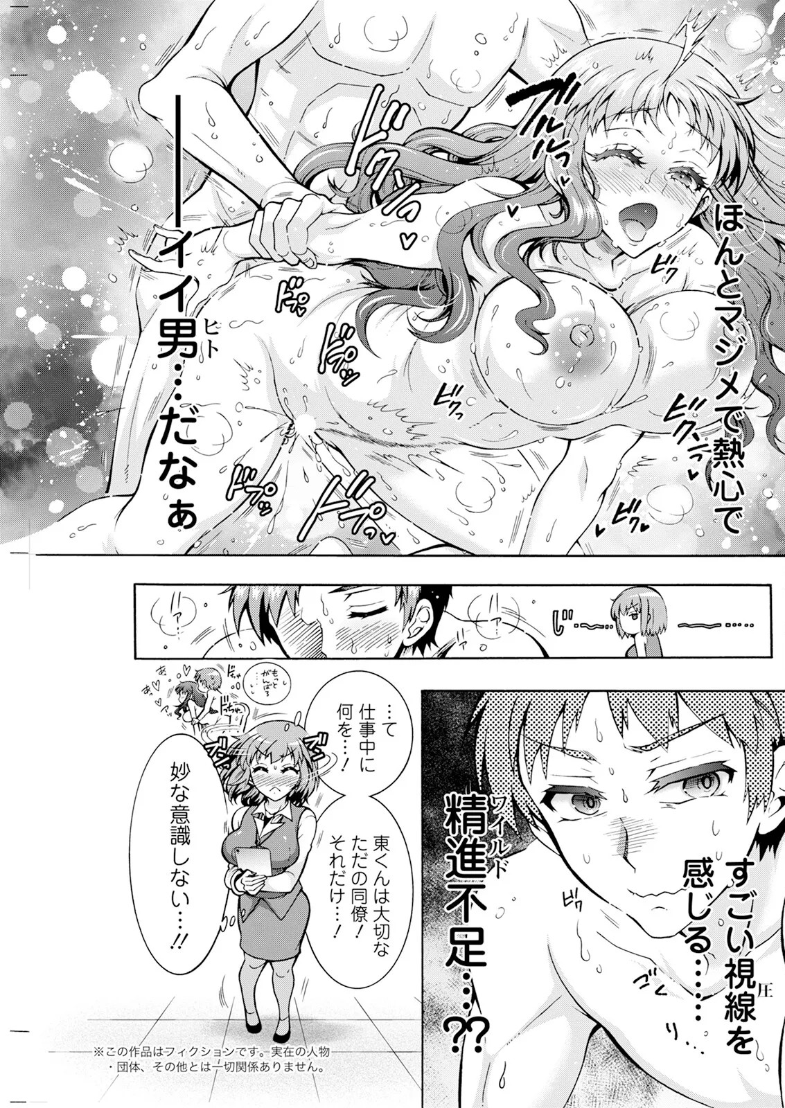Page 217