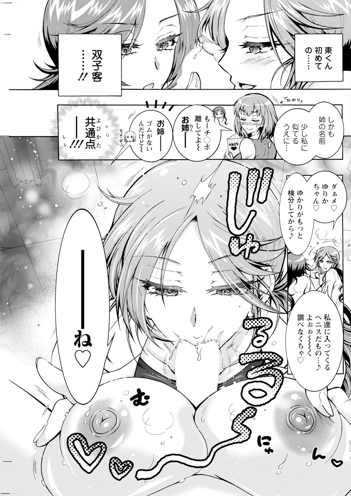 Page 219
