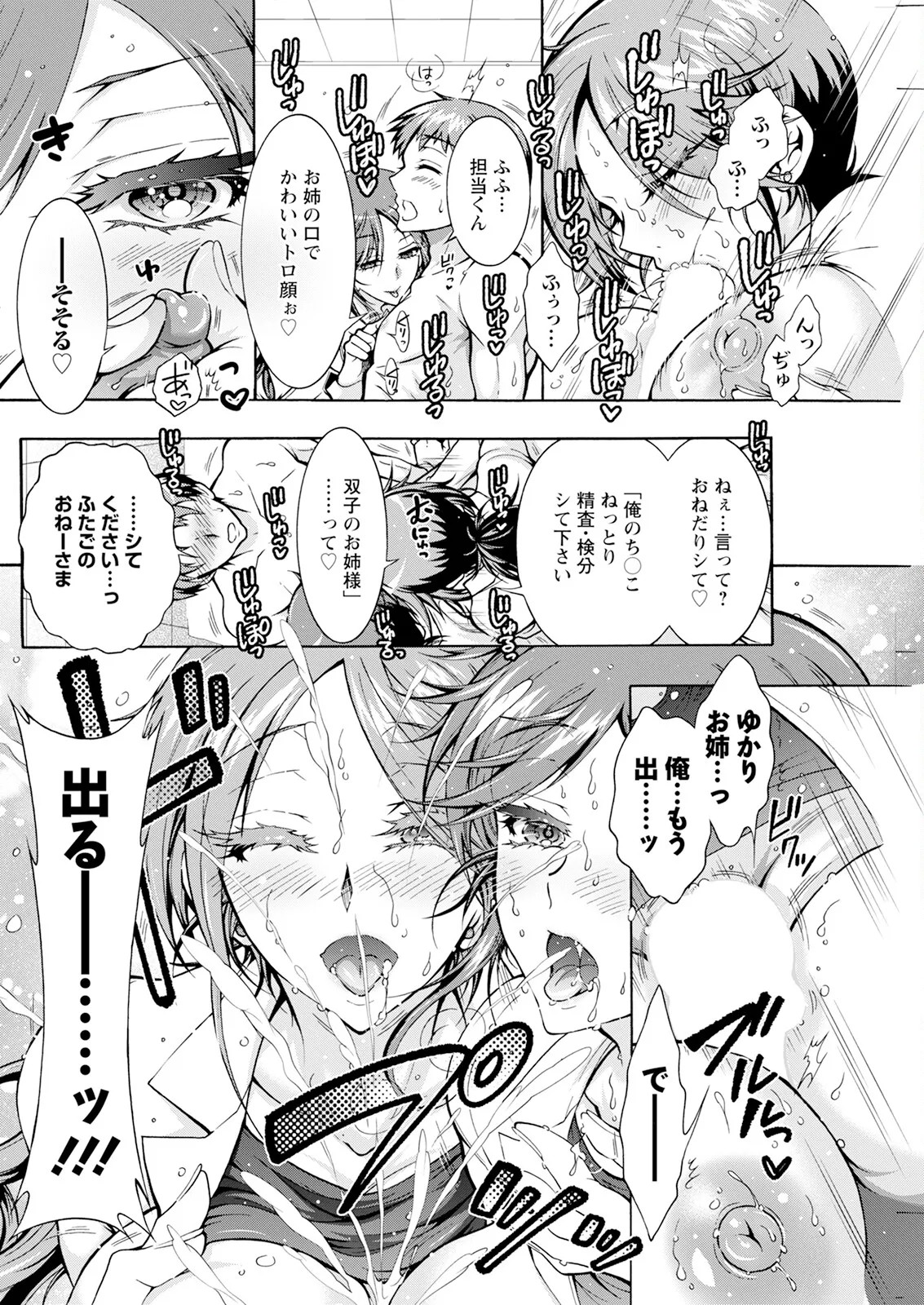 Page 220