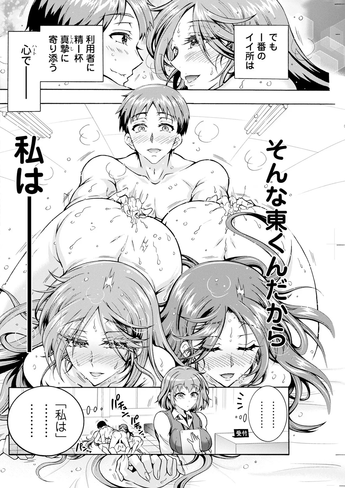 Page 226