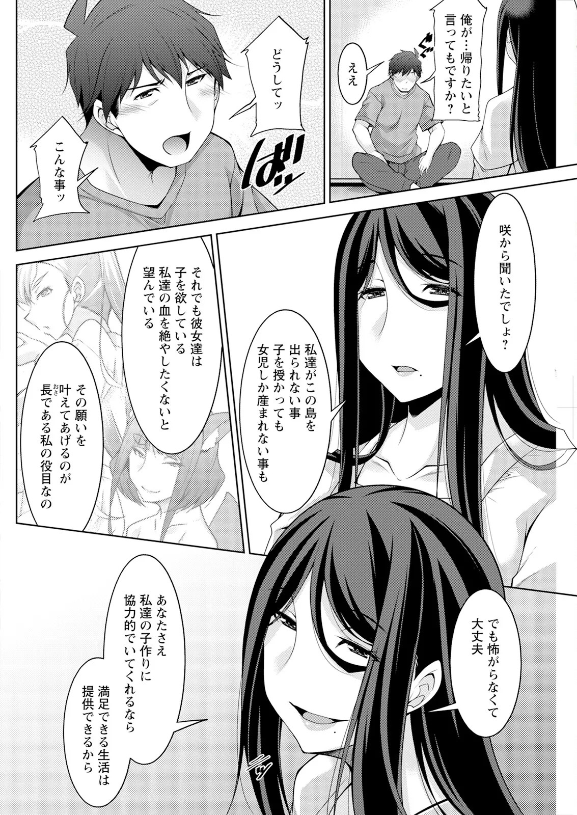 Page 234