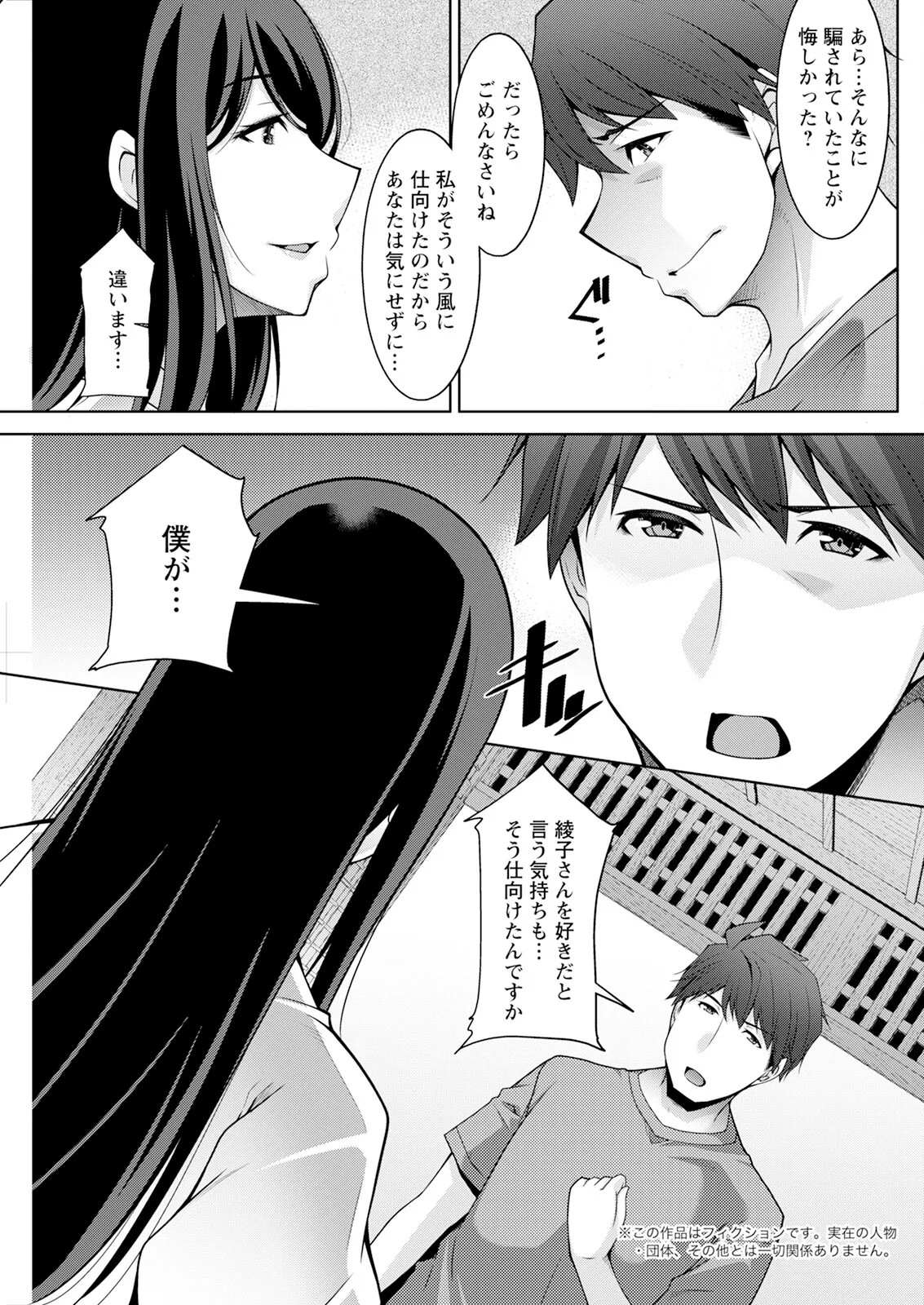 Page 235