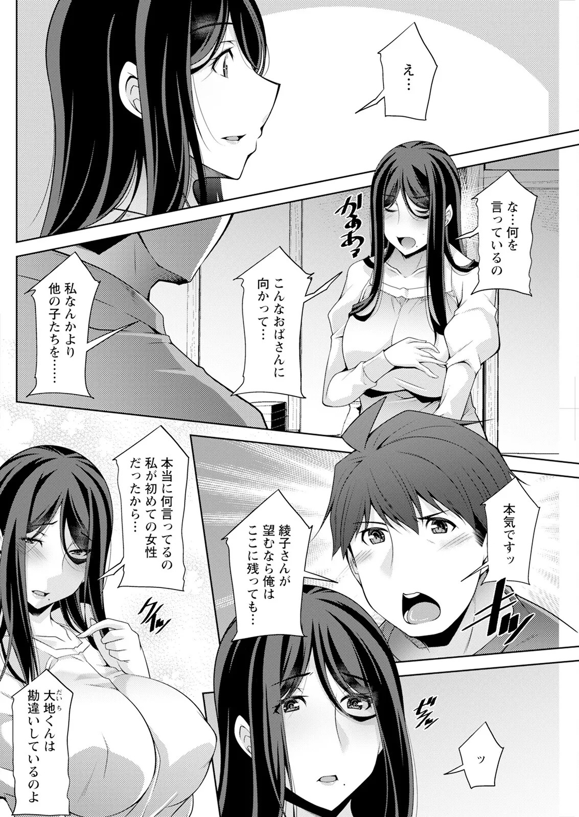 Page 236
