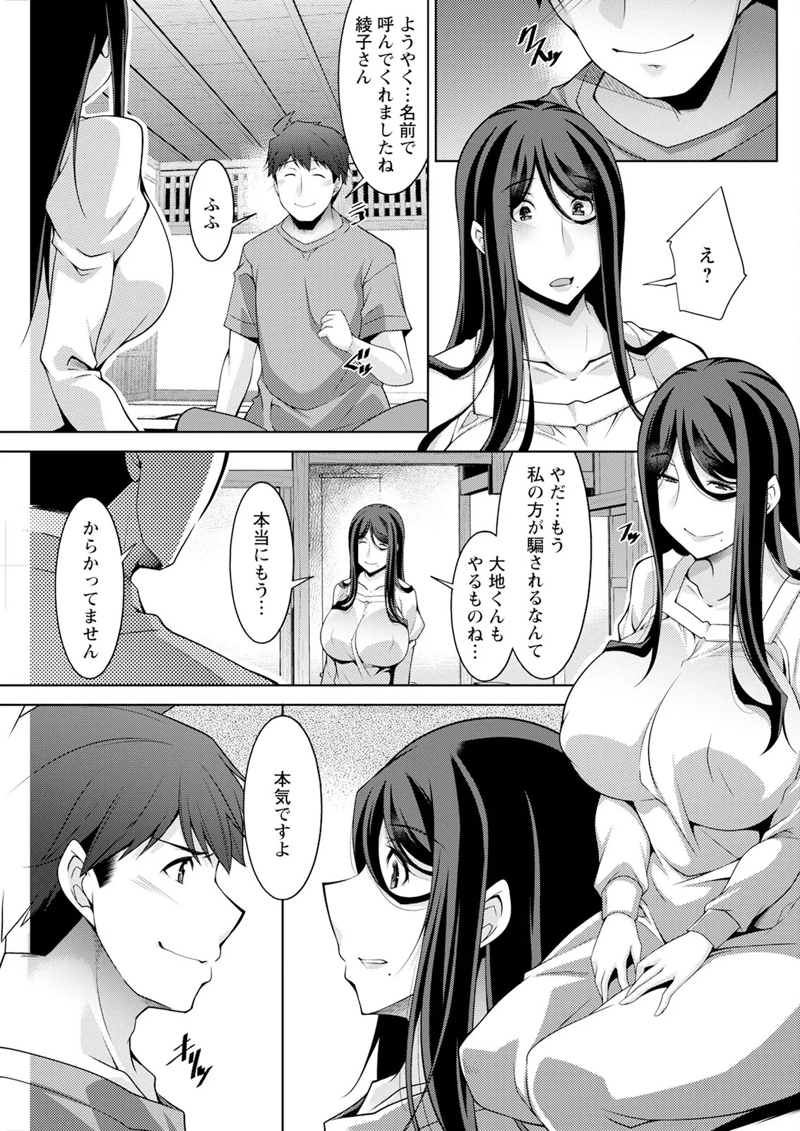 Page 237