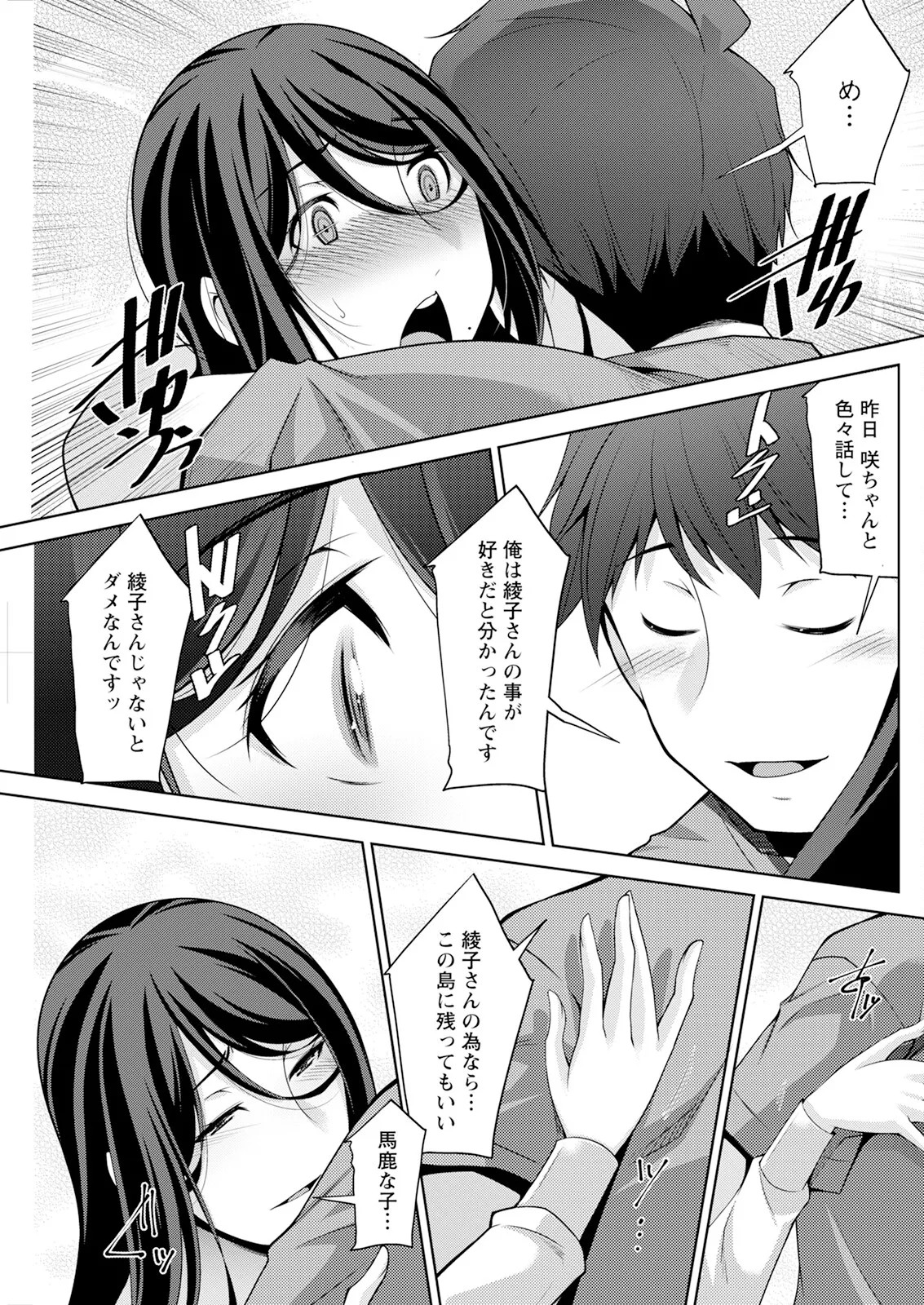 Page 239