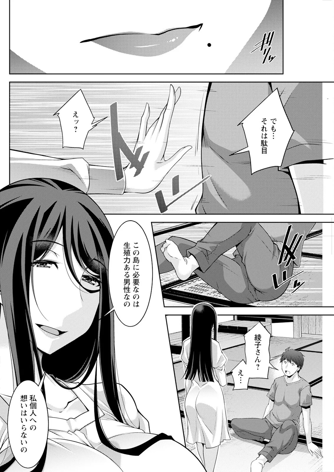 Page 240