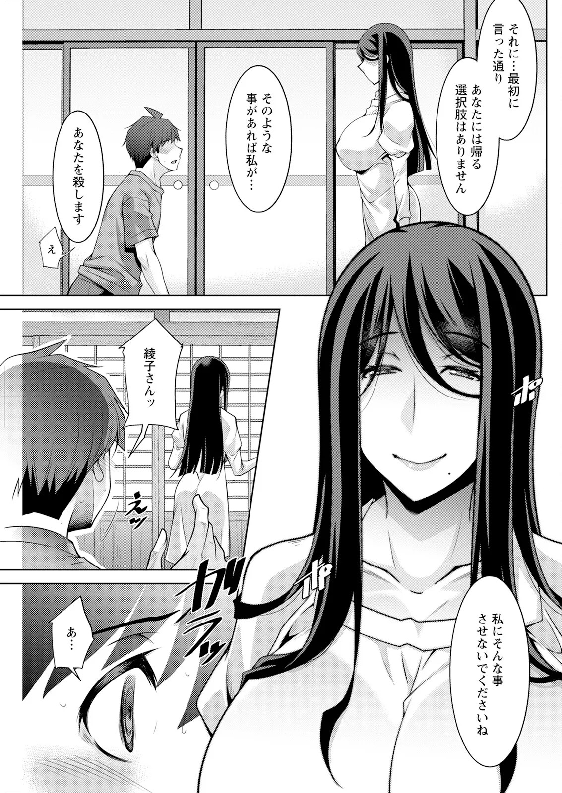 Page 241
