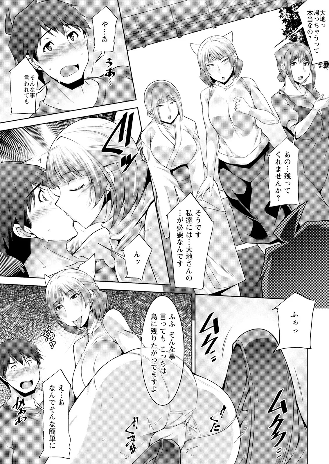 Page 243