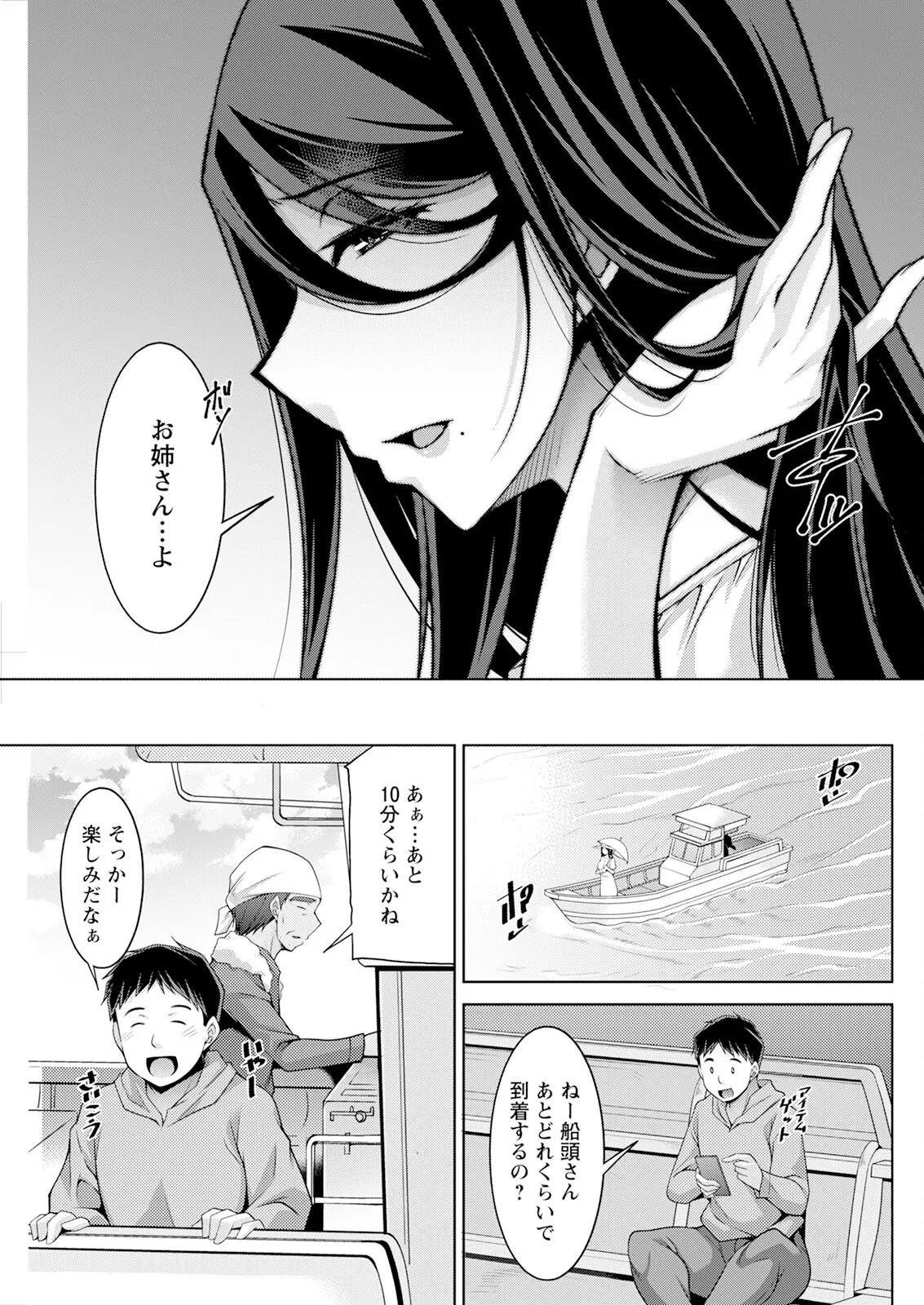 Page 251