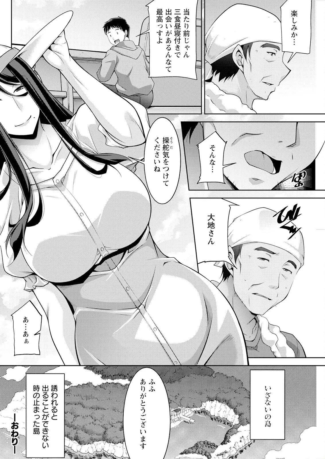 Page 252