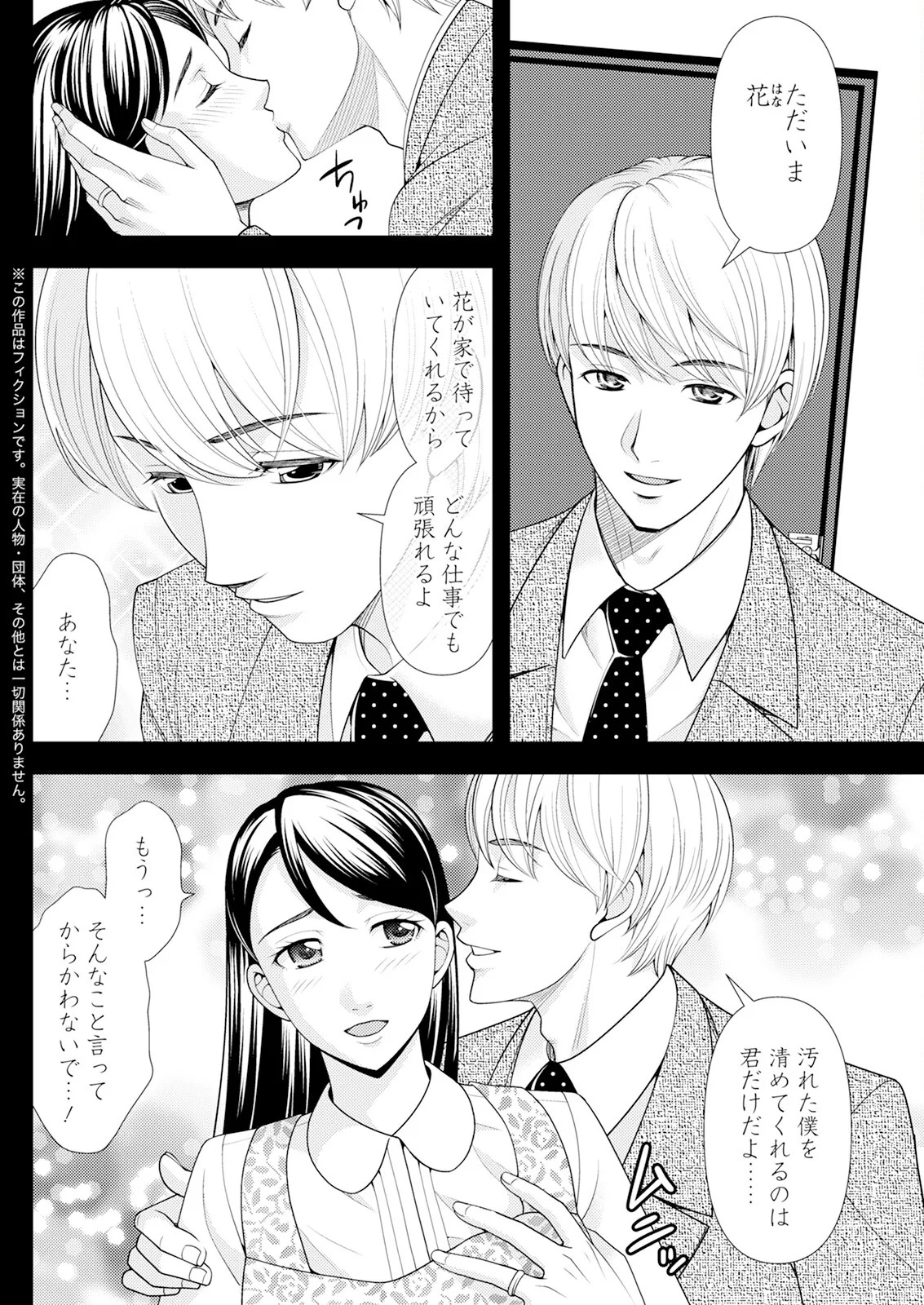 Page 254