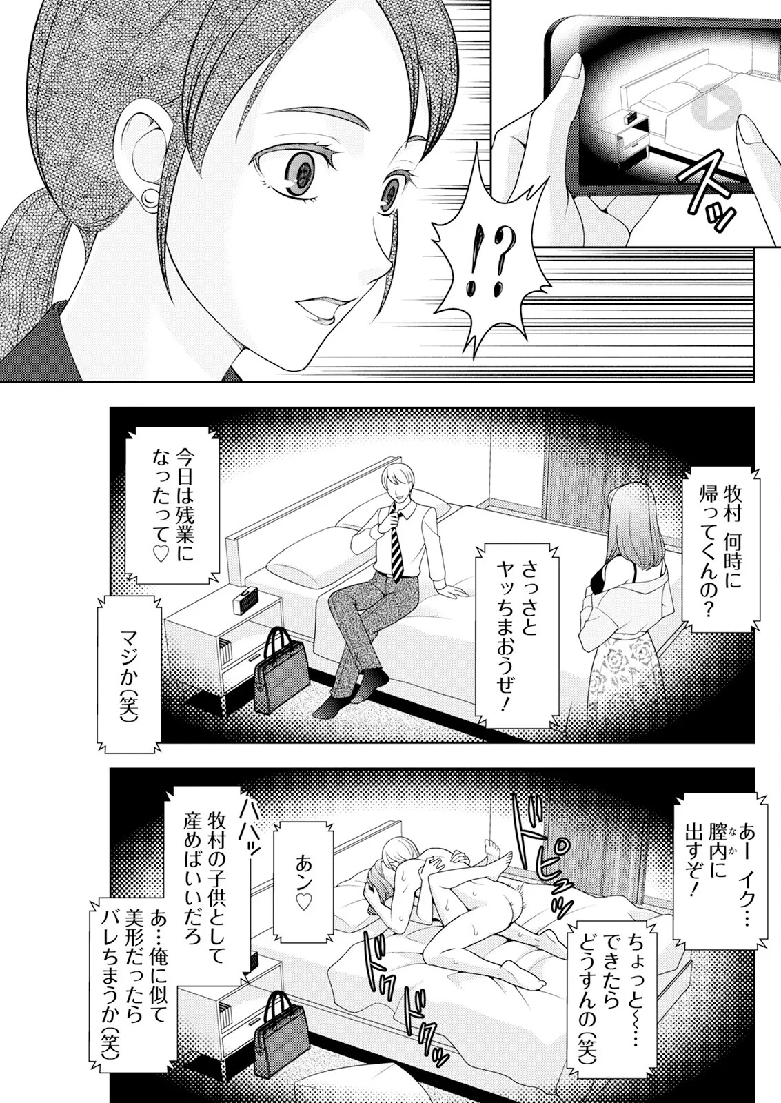 Page 257