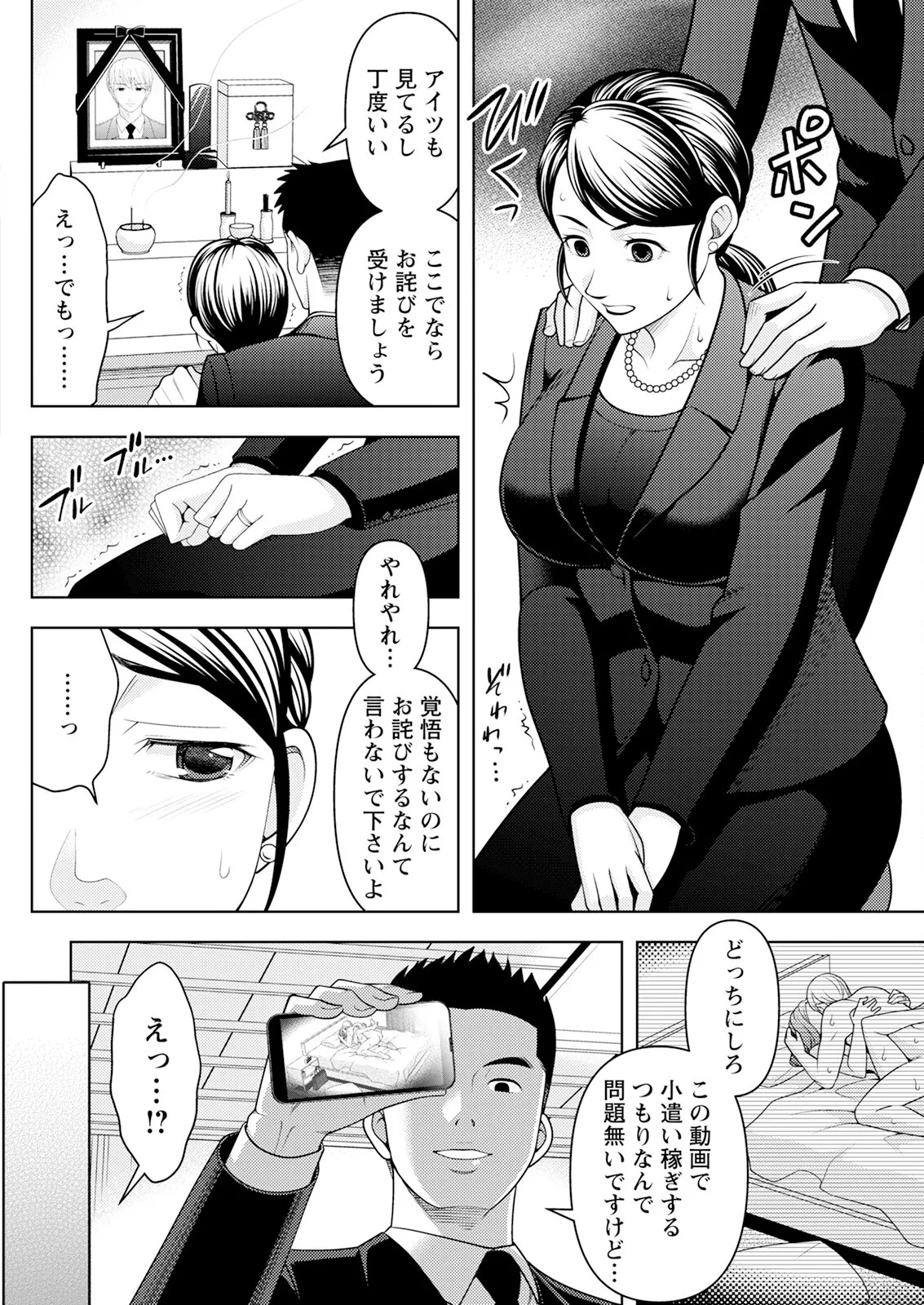 Page 260
