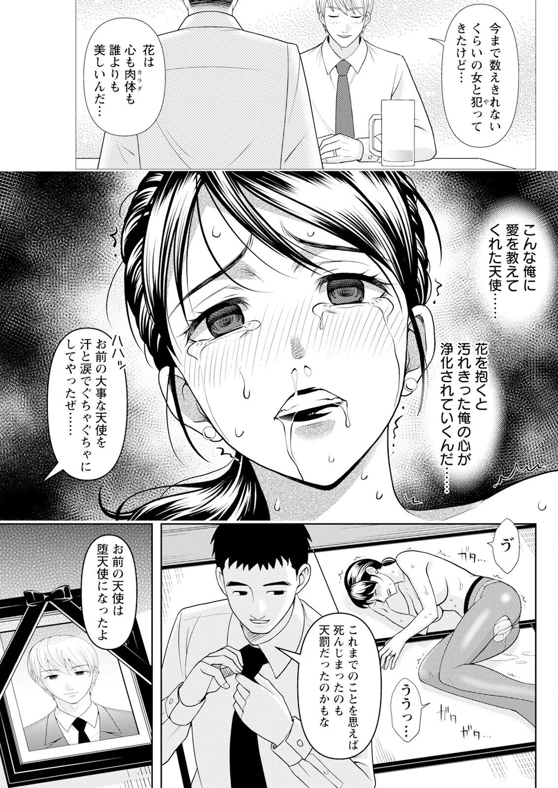 Page 269