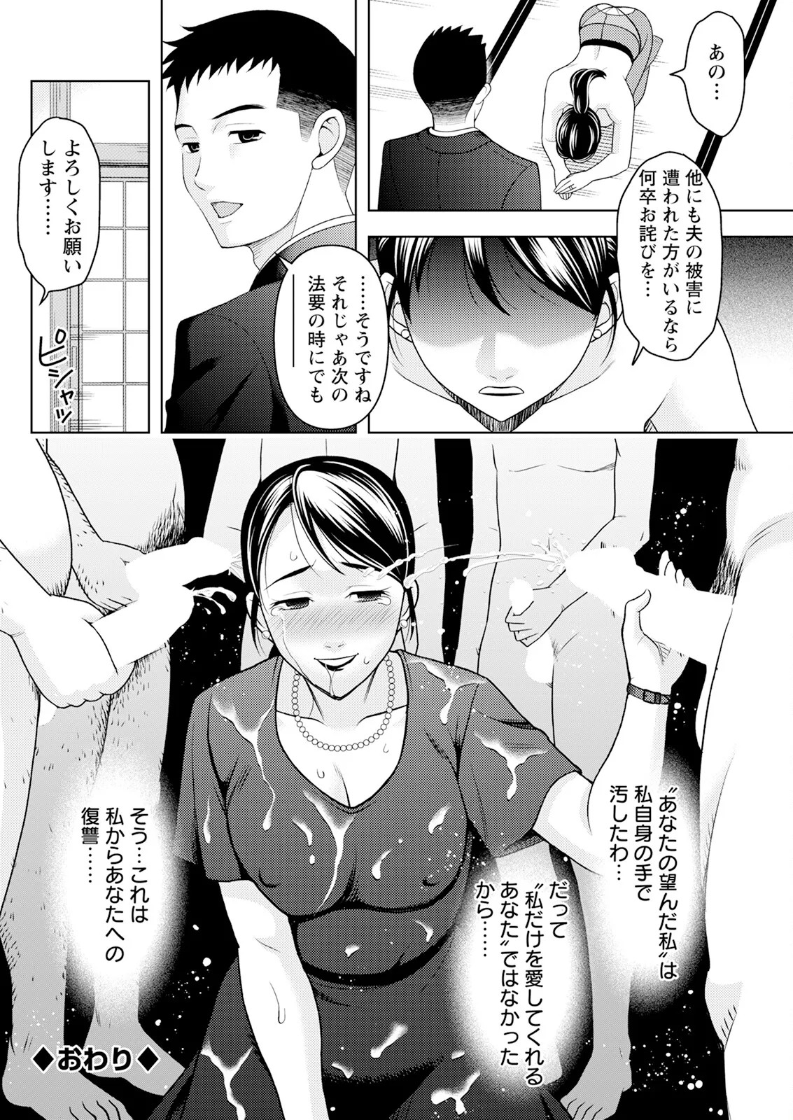 Page 270