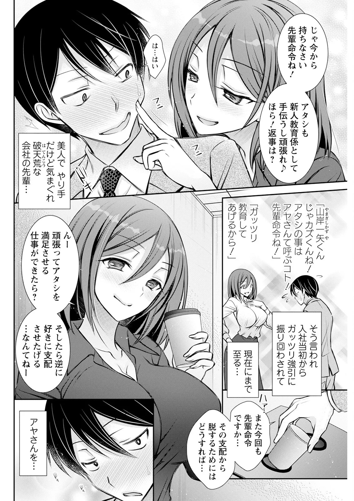 Page 272
