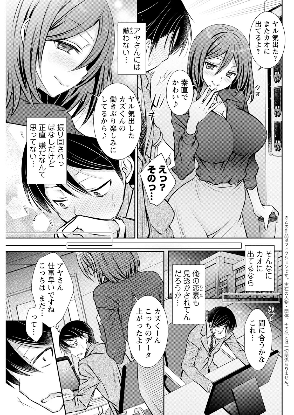 Page 273