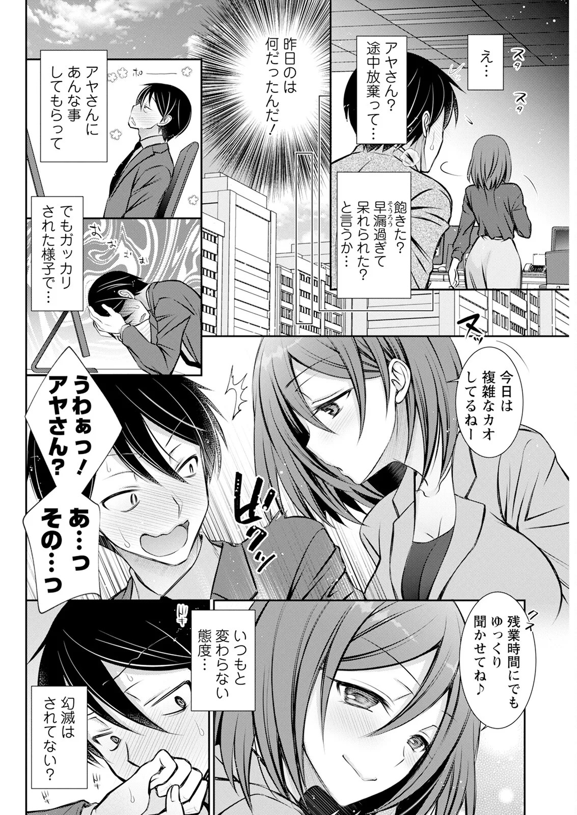 Page 278