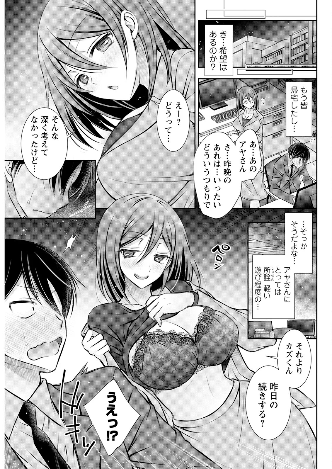 Page 279