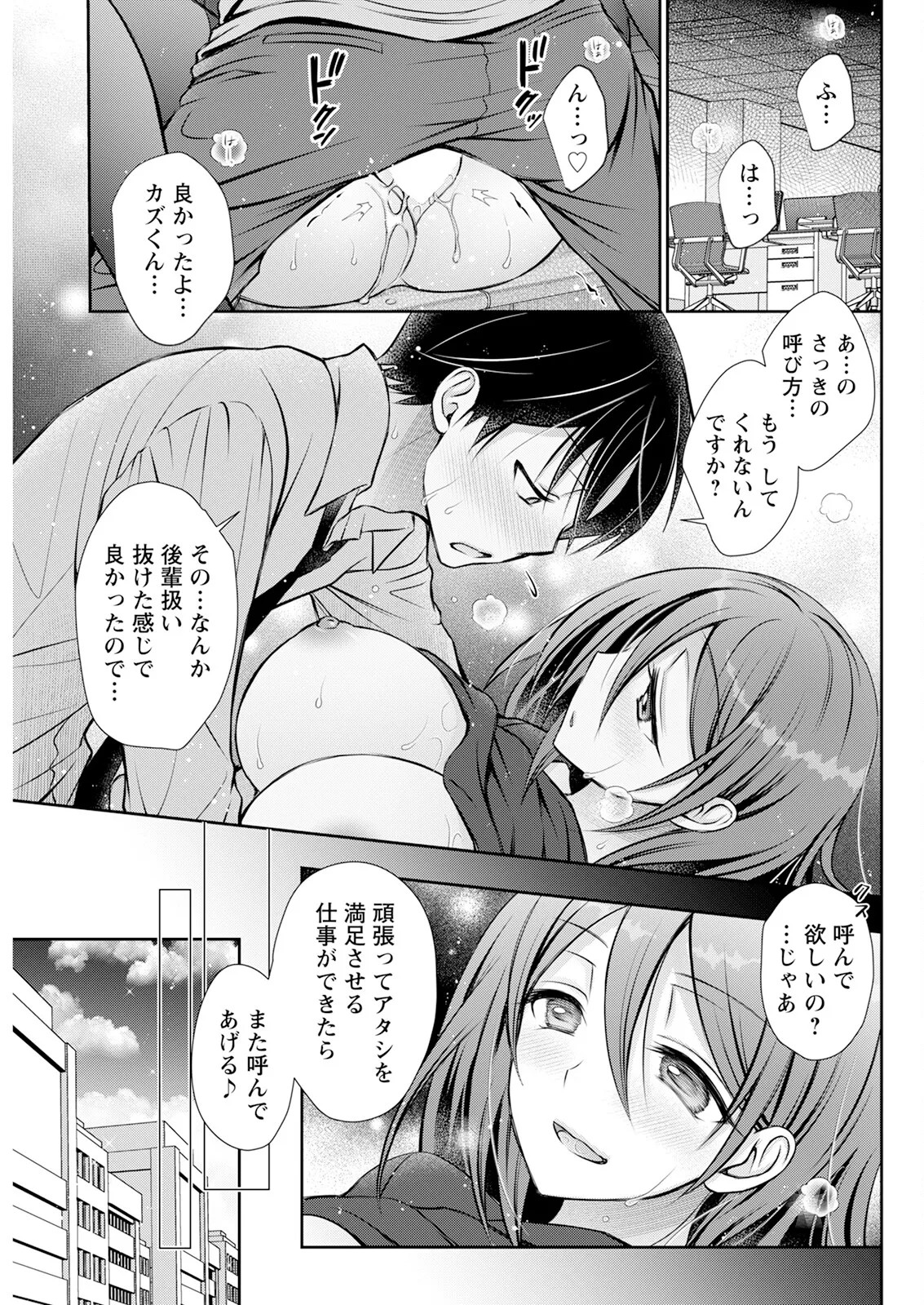 Page 289