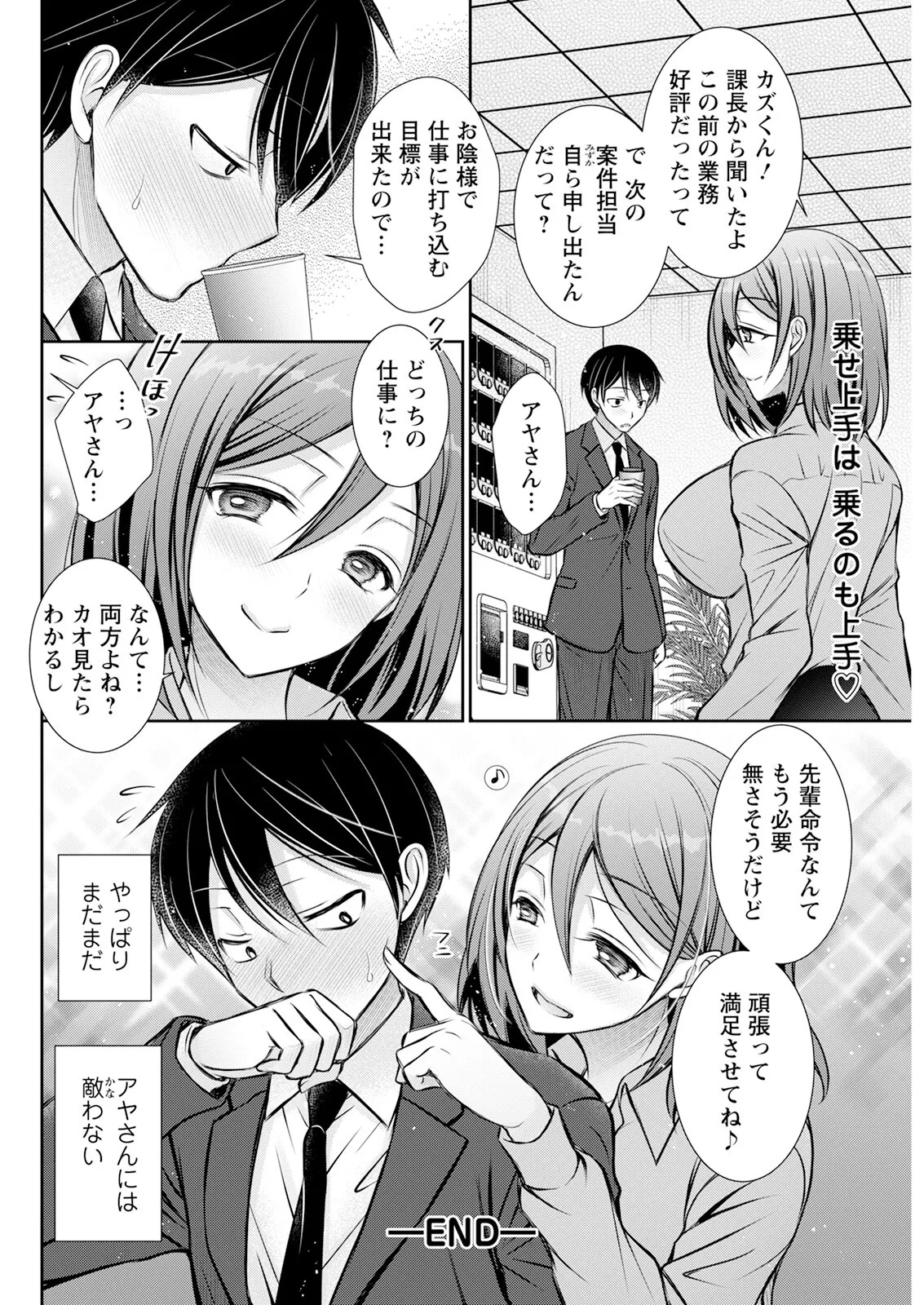 Page 290