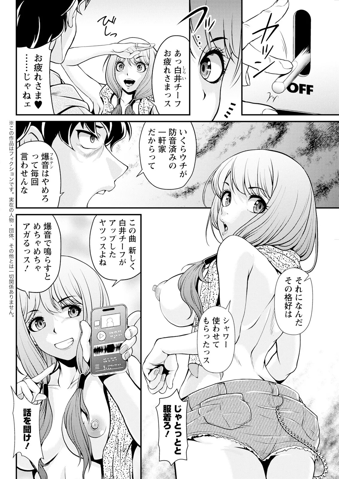 Page 292
