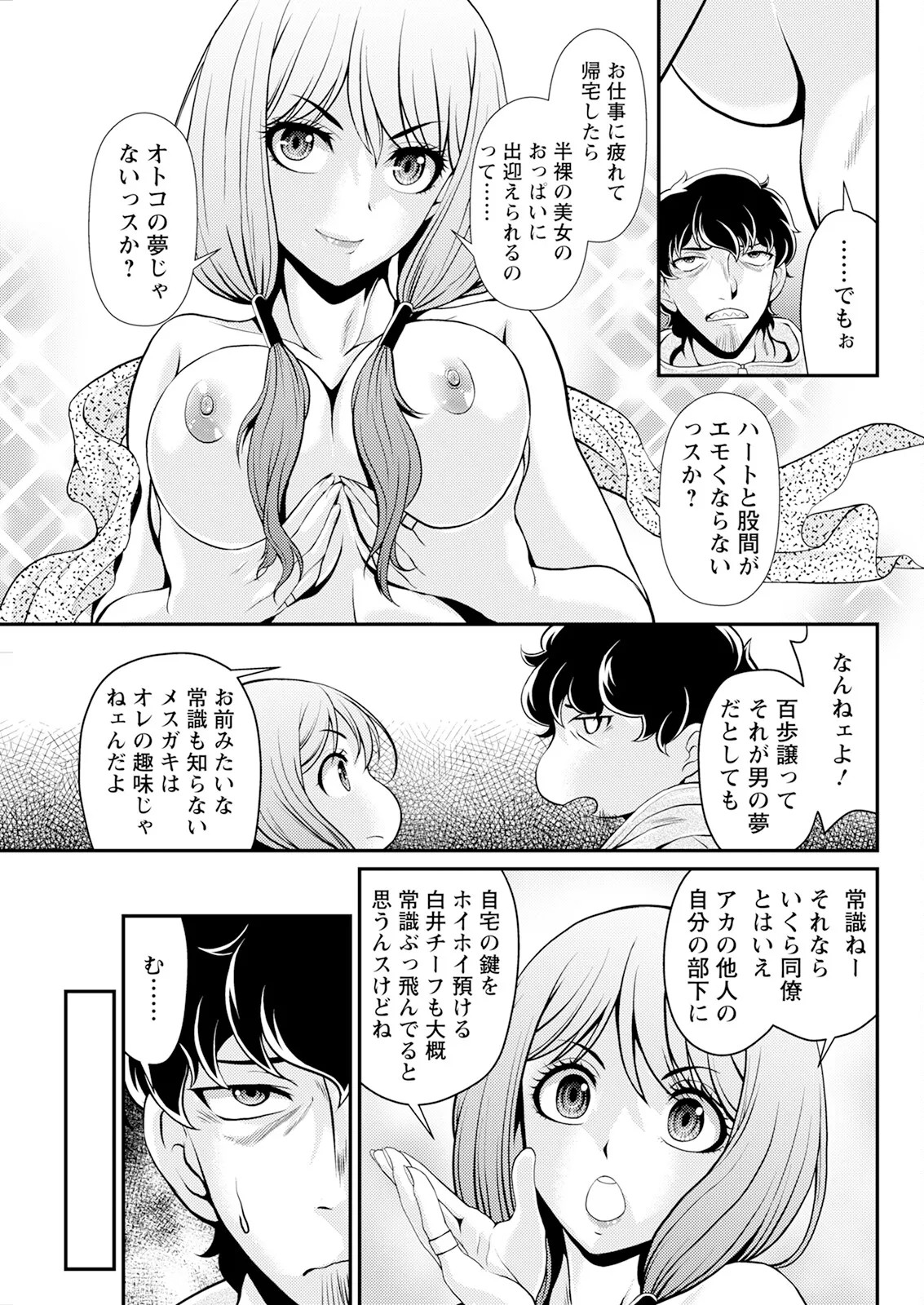 Page 293