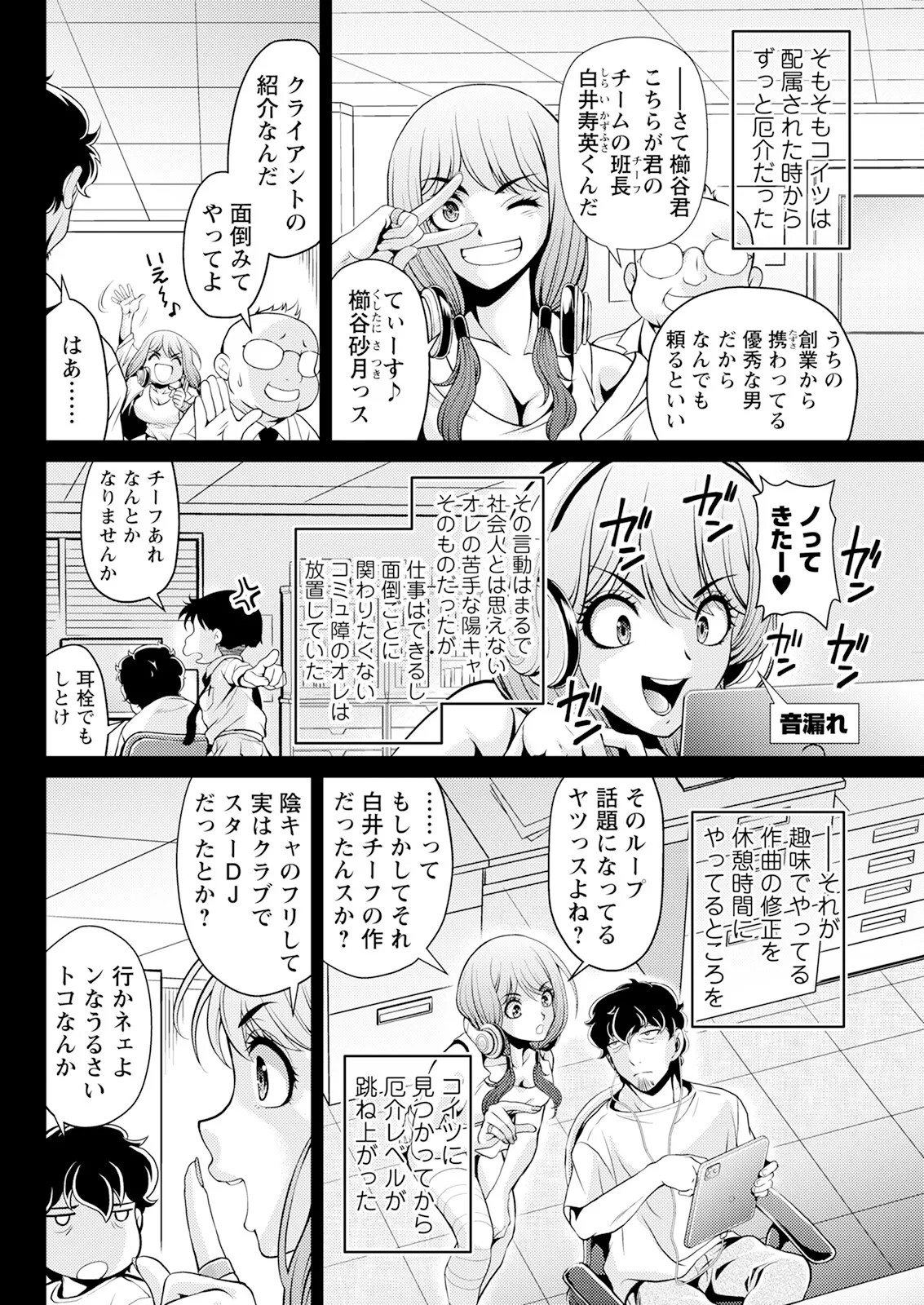 Page 294
