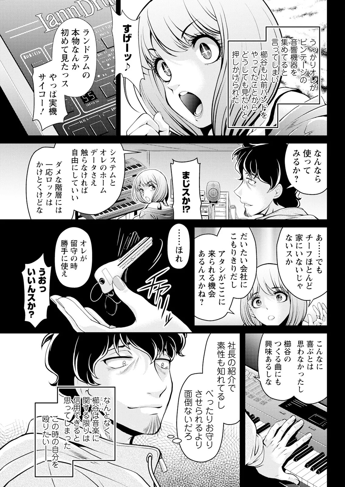 Page 295