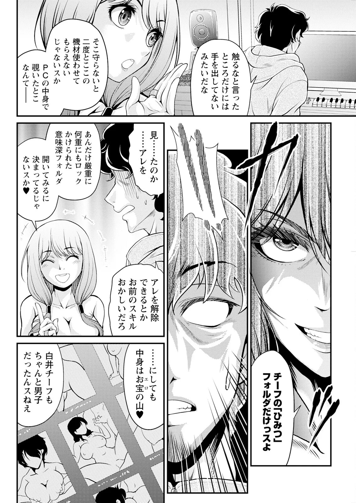 Page 296