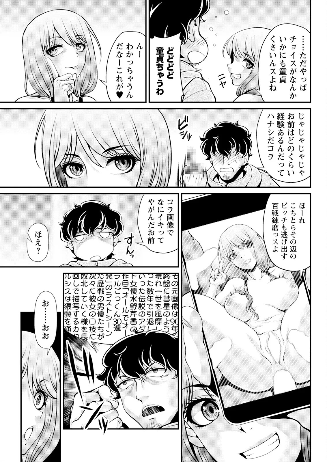 Page 297