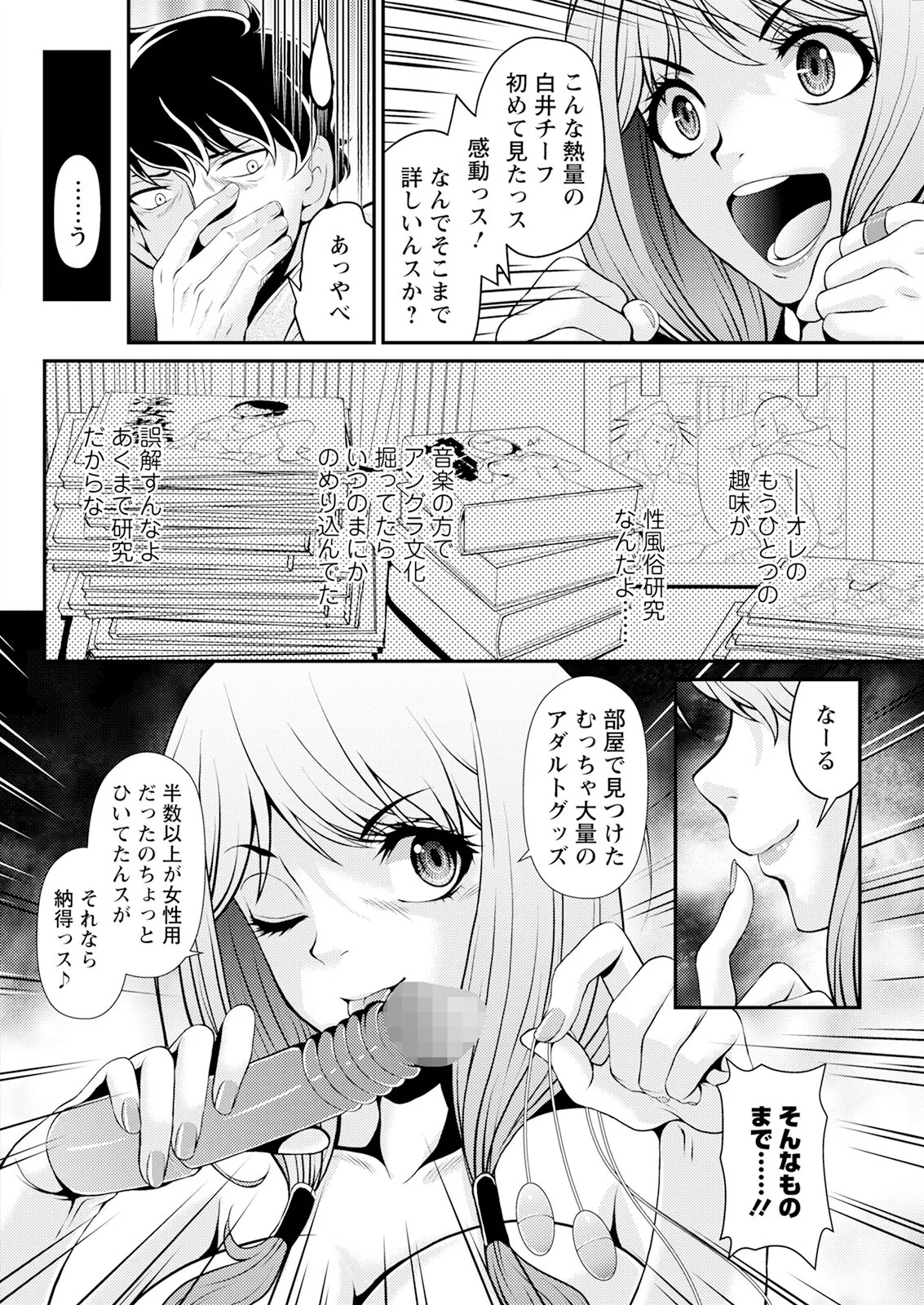 Page 298