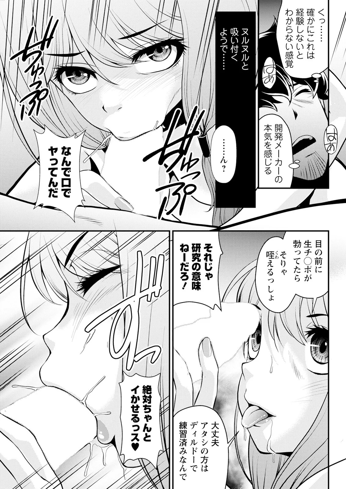 Page 301