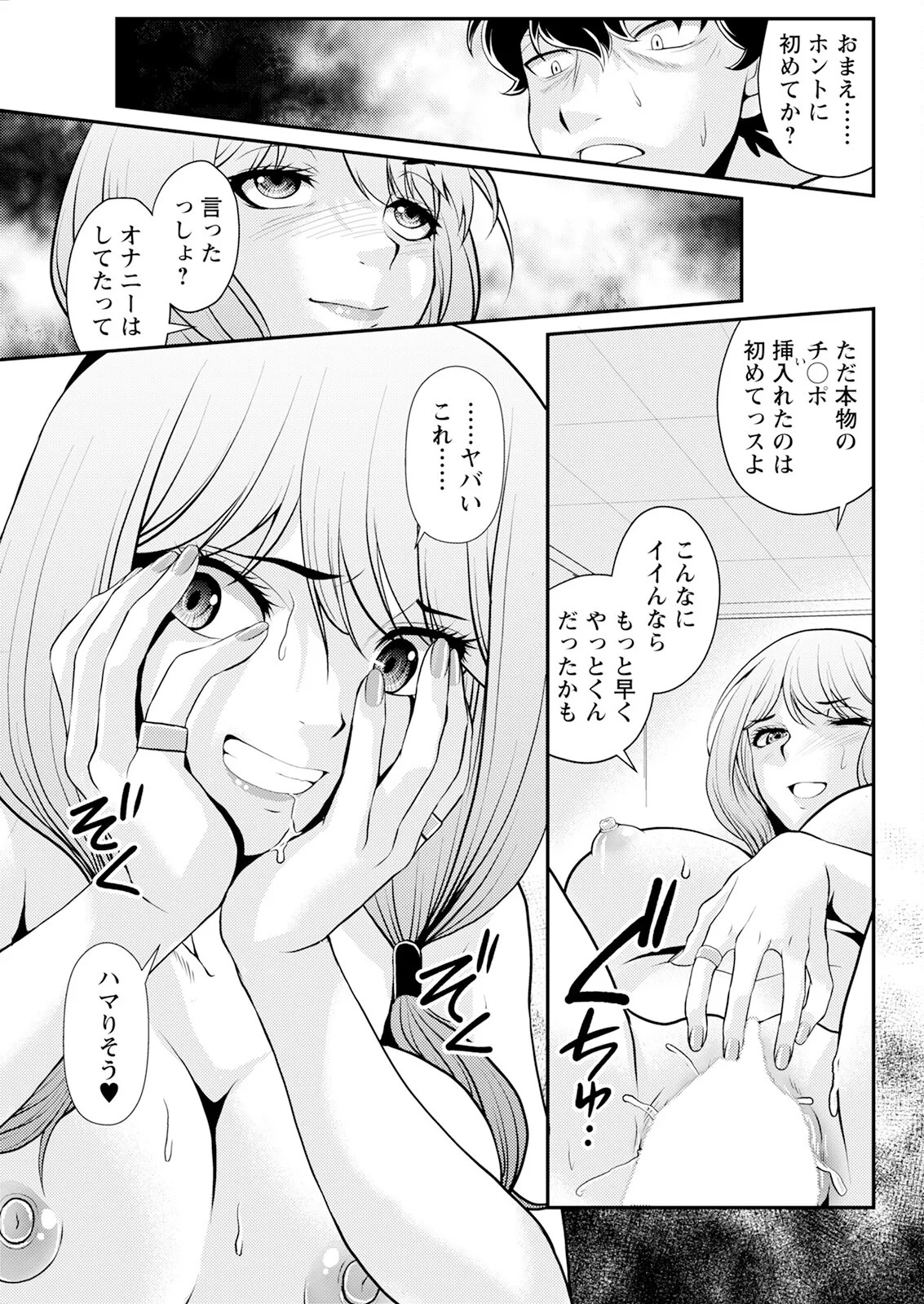 Page 307