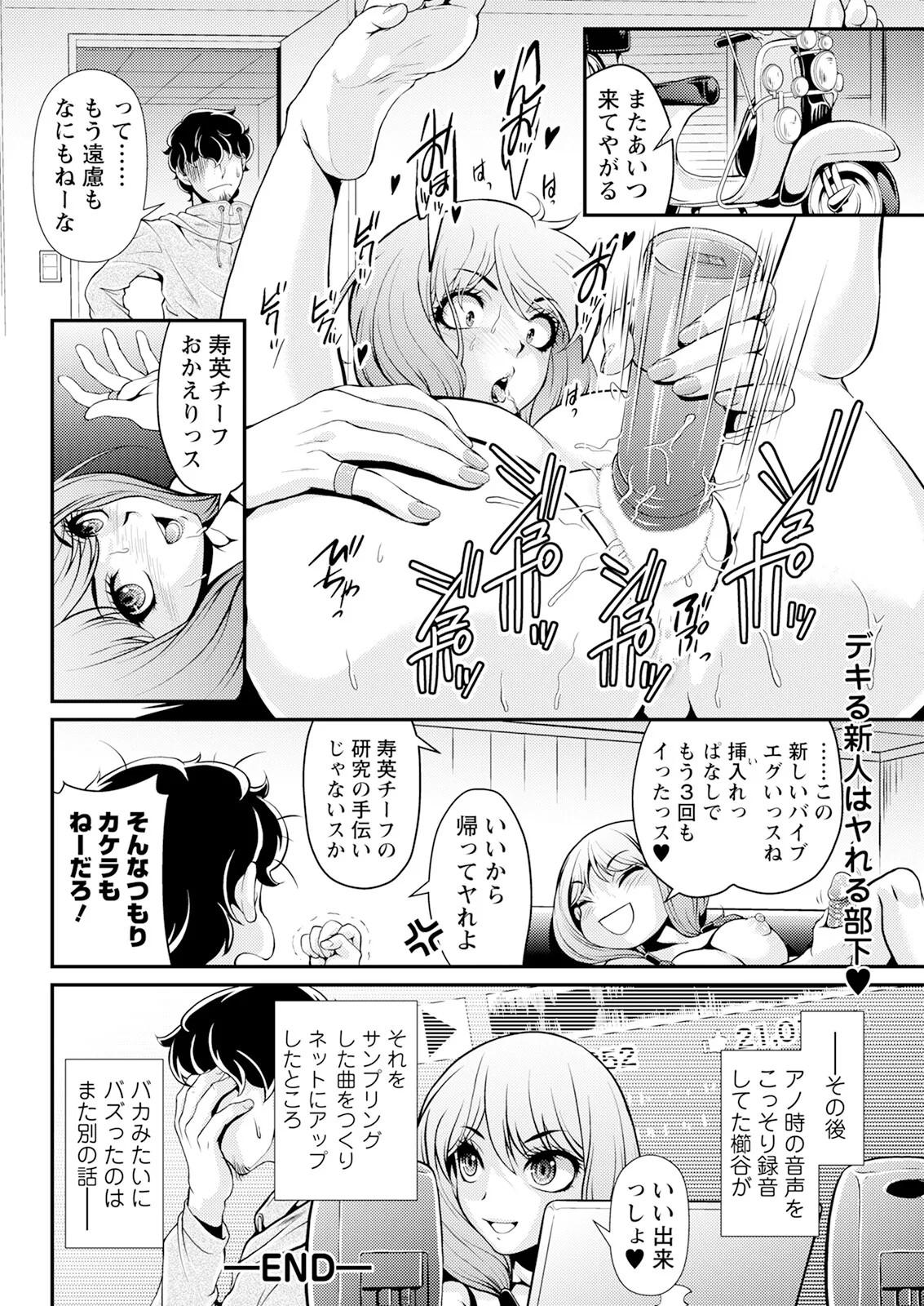 Page 310