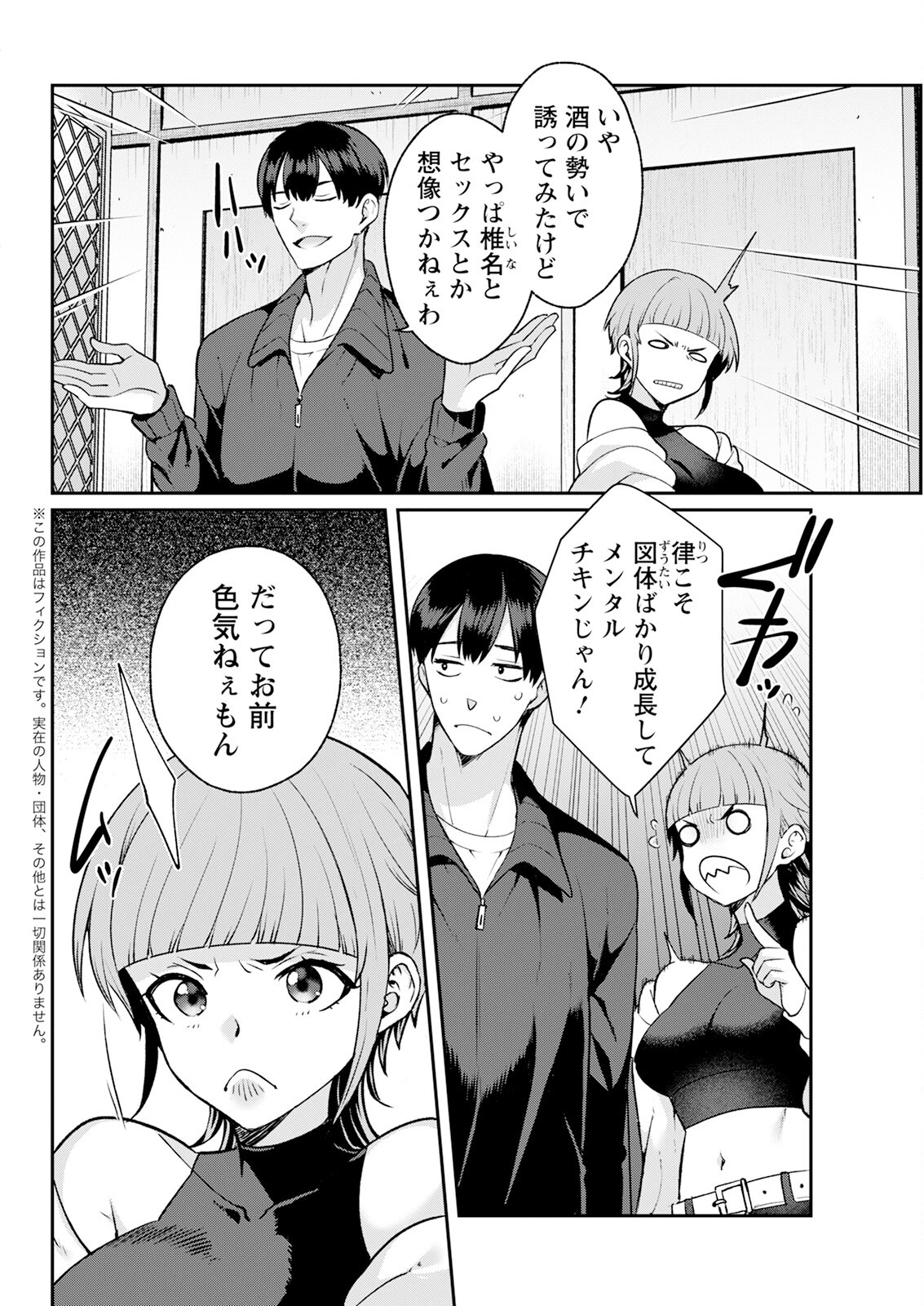 Page 312