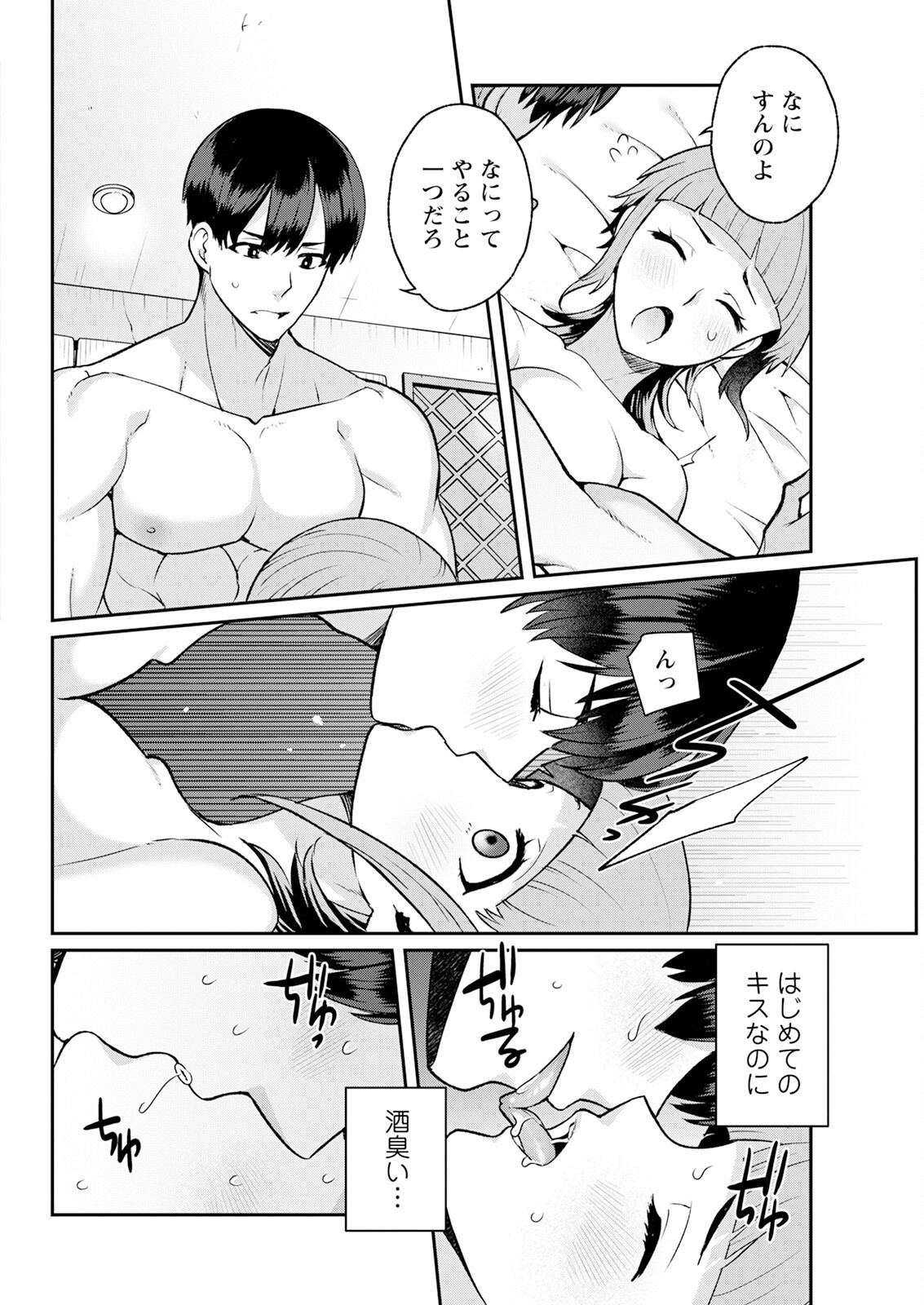 Page 316