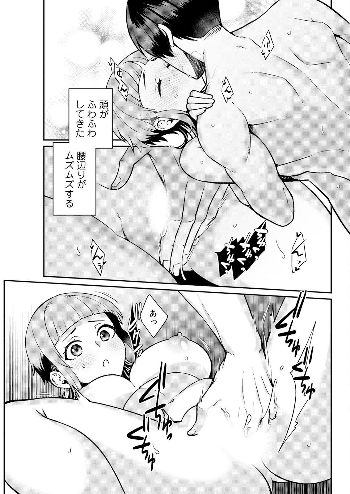 Page 317