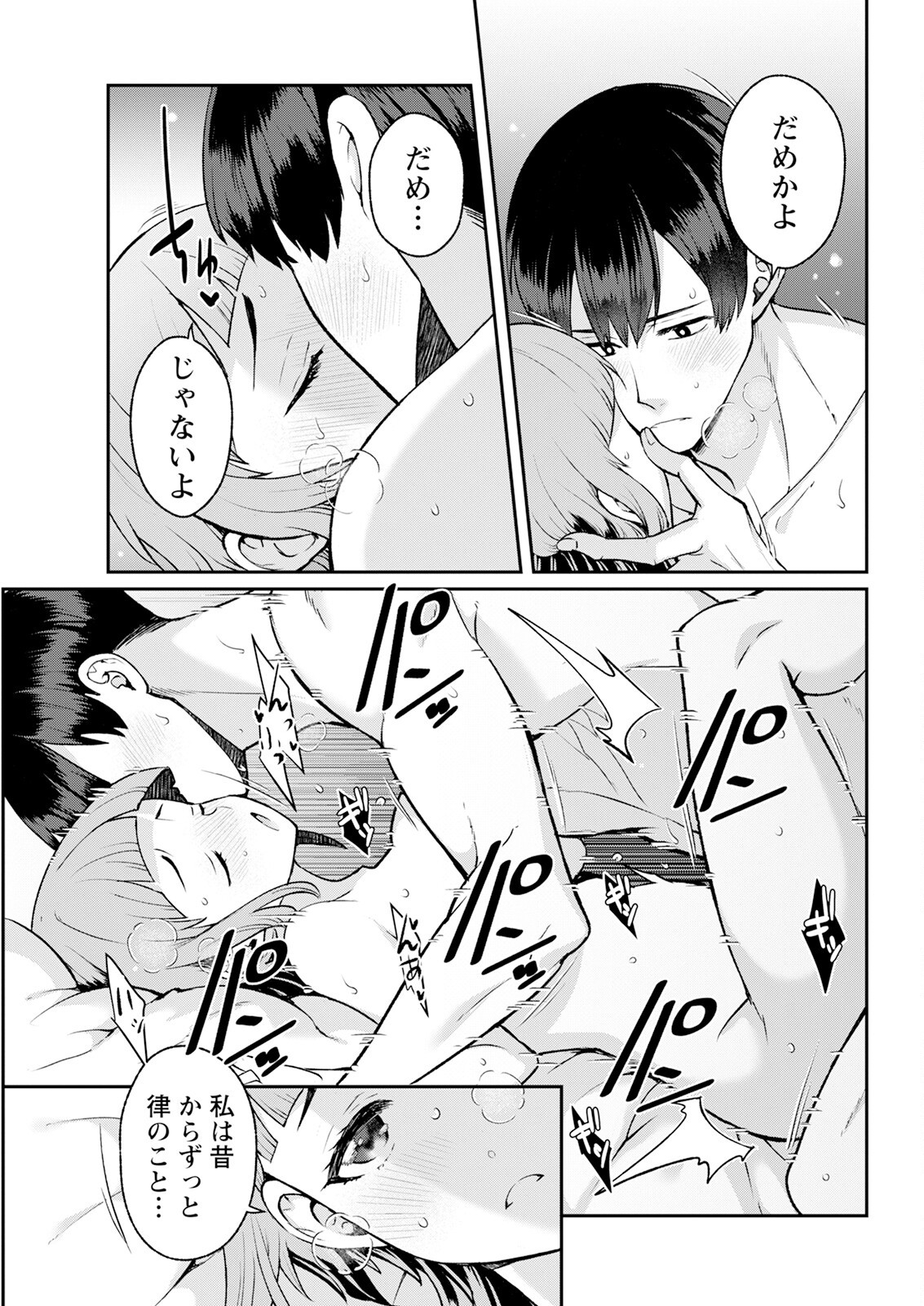 Page 323