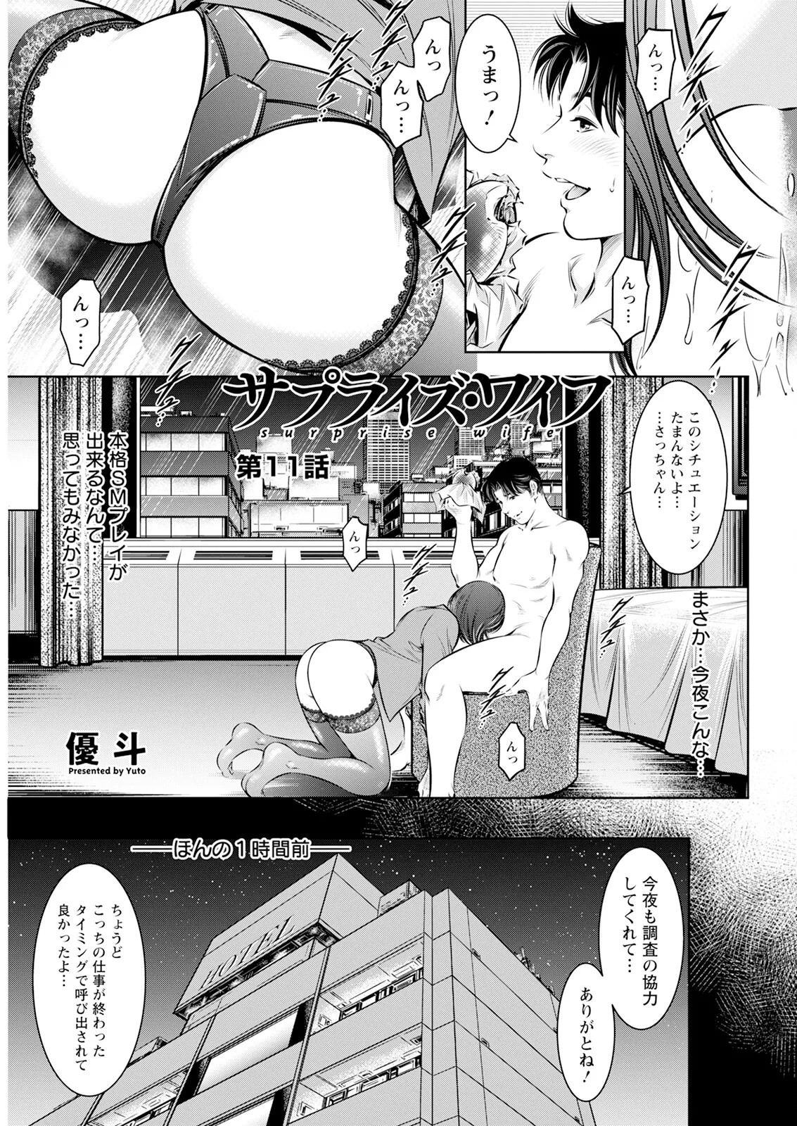 Page 327
