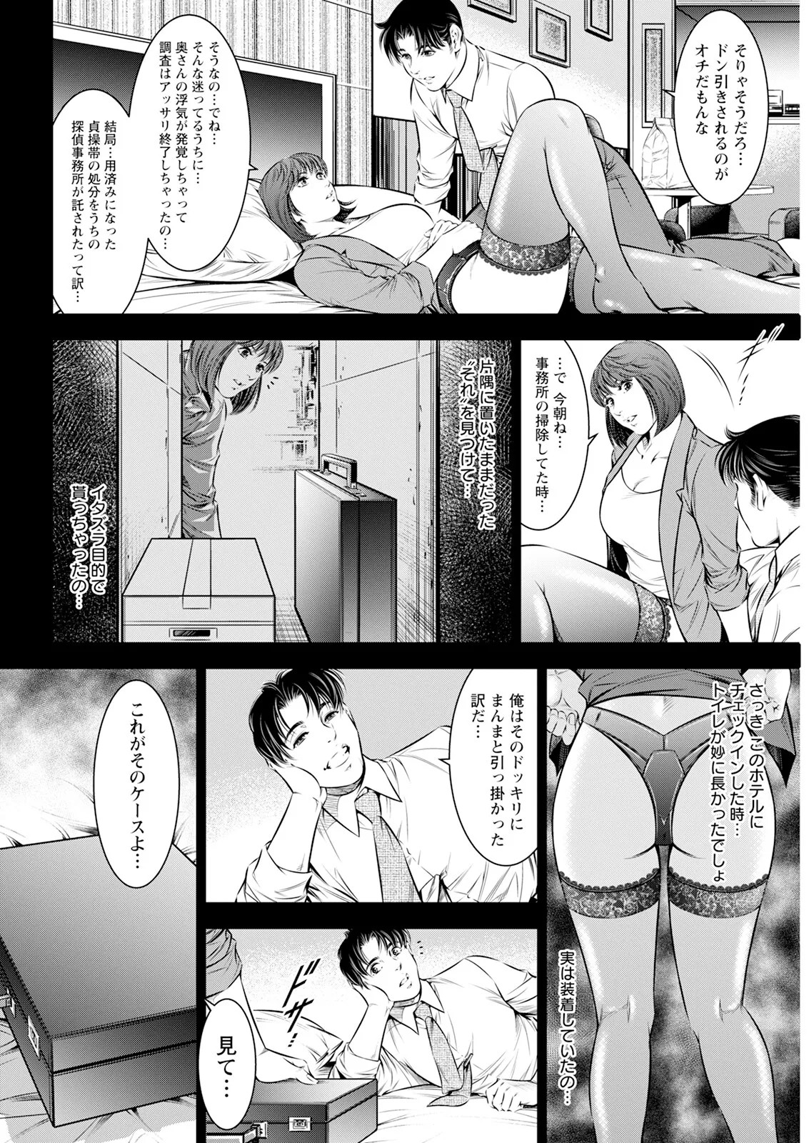 Page 330