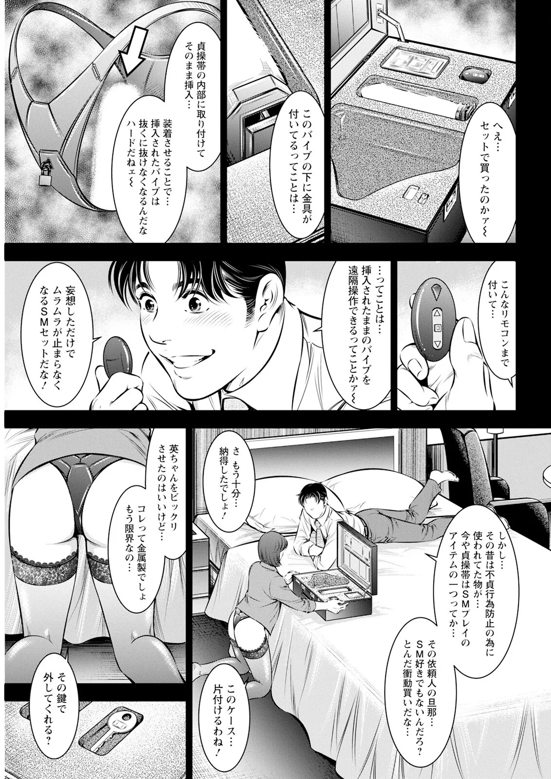 Page 331