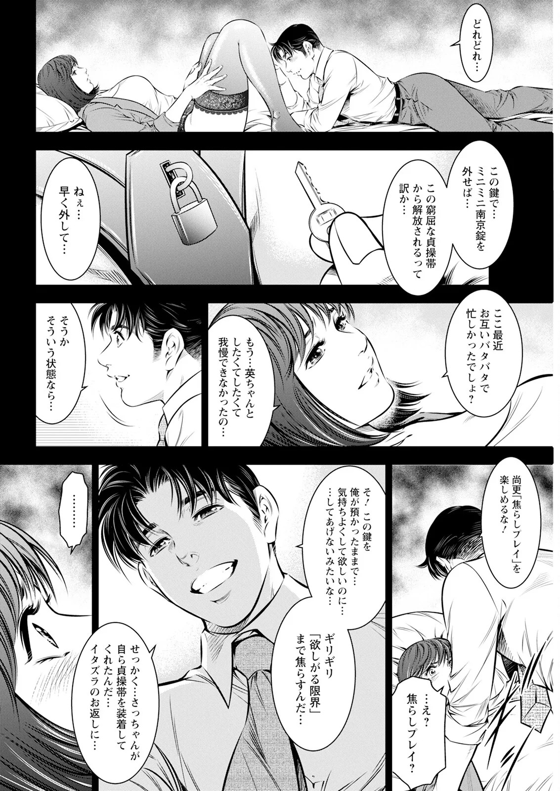 Page 332