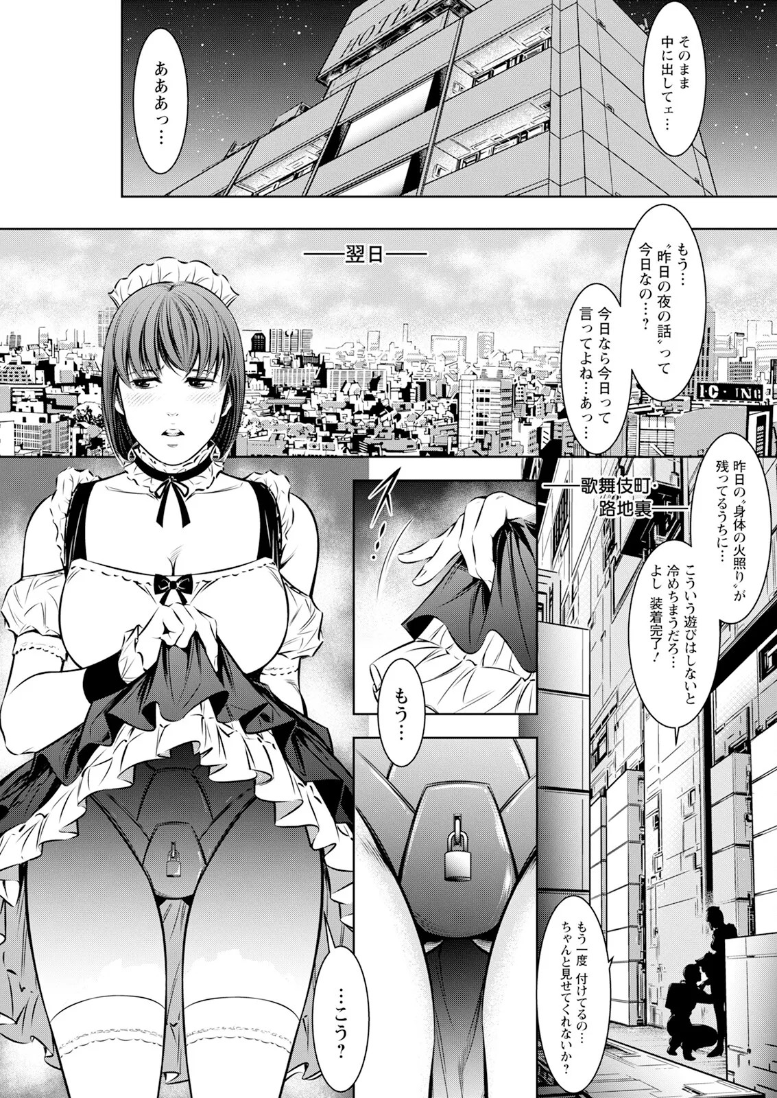 Page 339