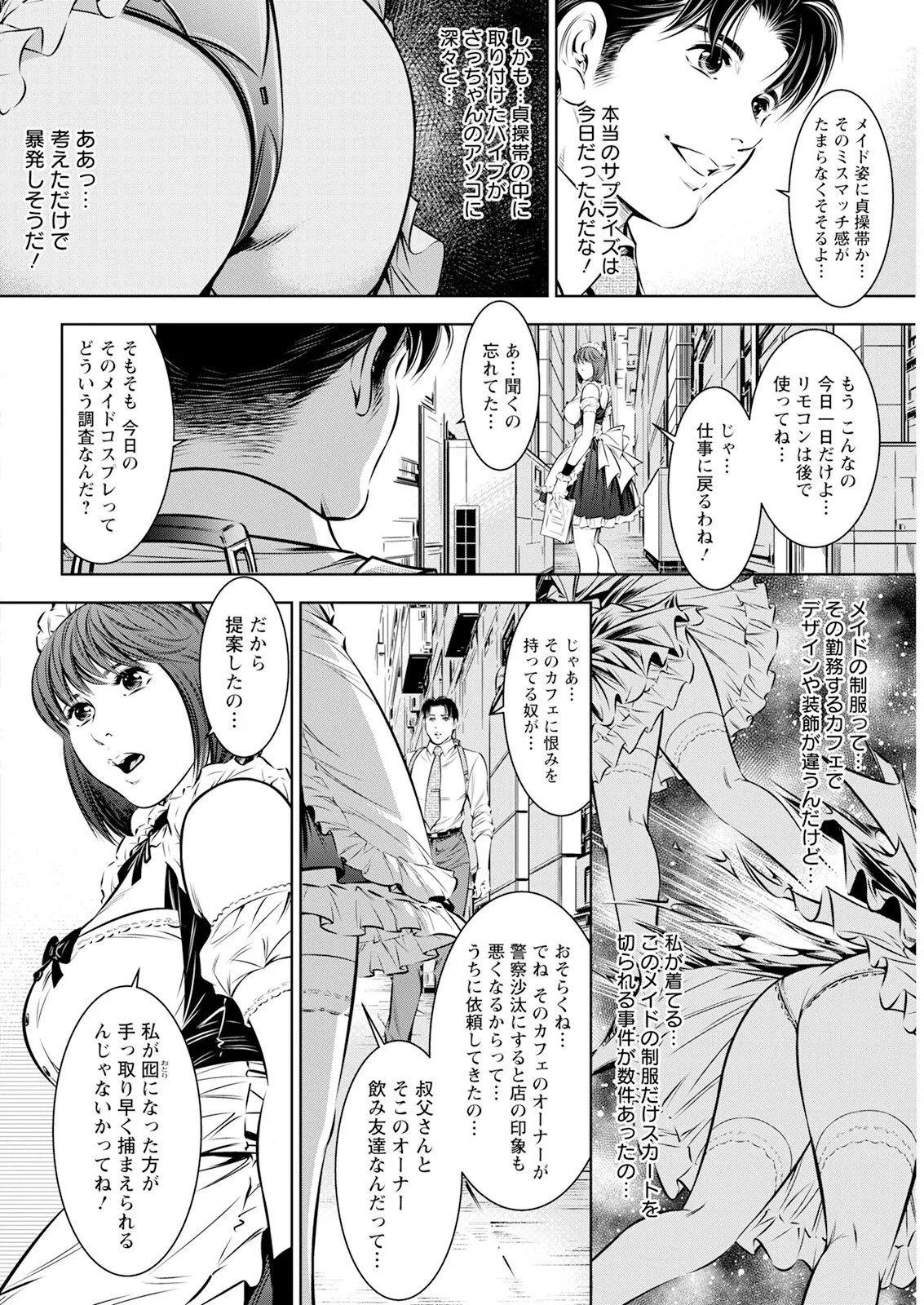 Page 340