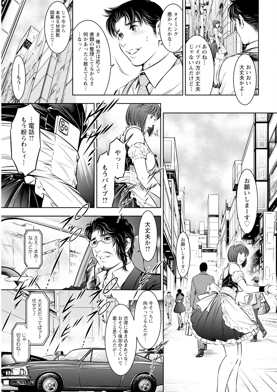 Page 341
