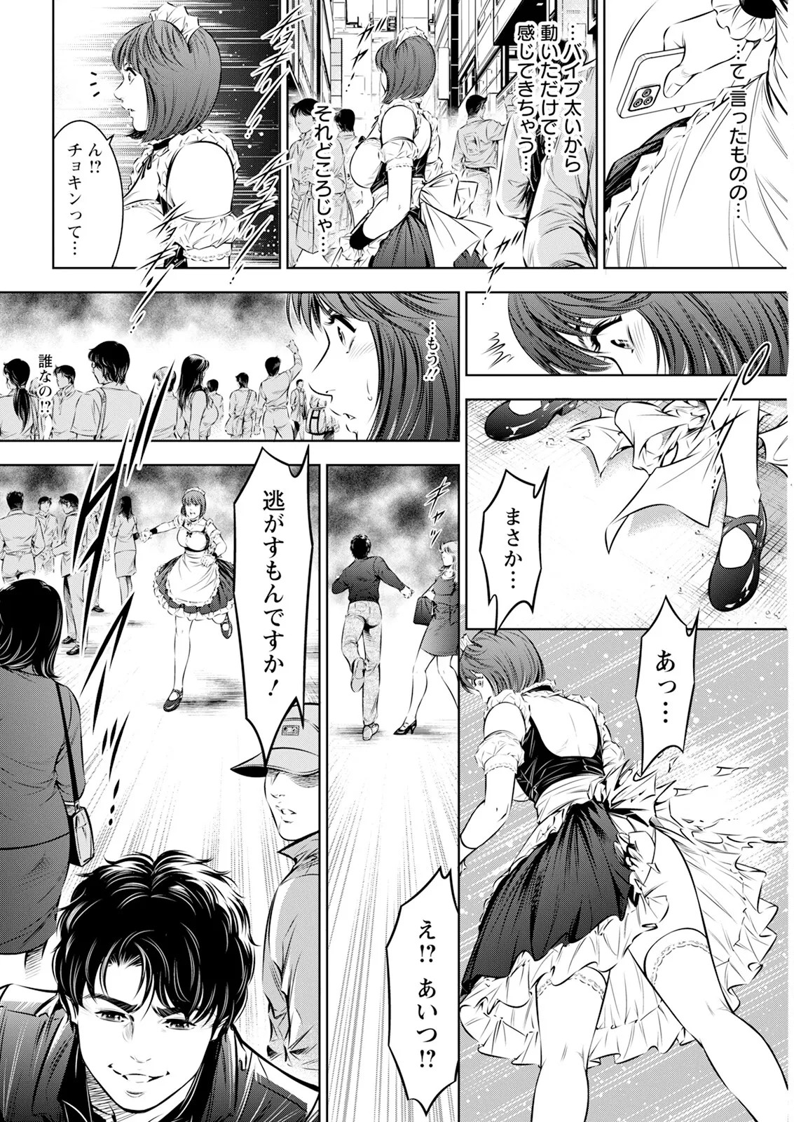 Page 342