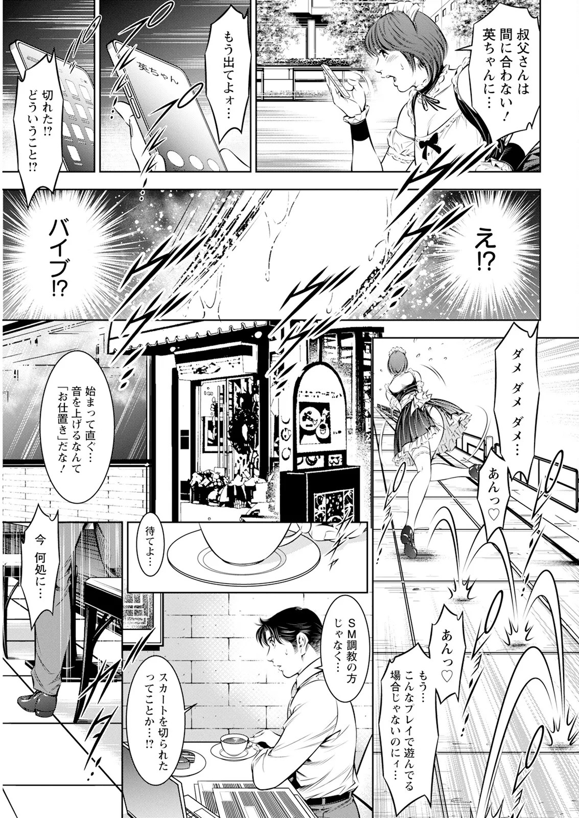 Page 343