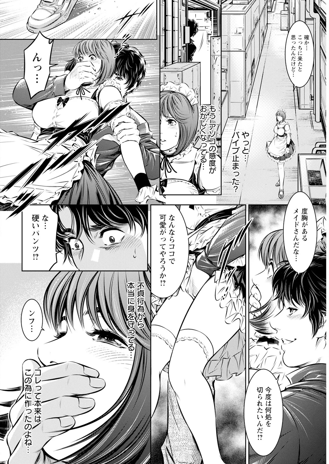 Page 344